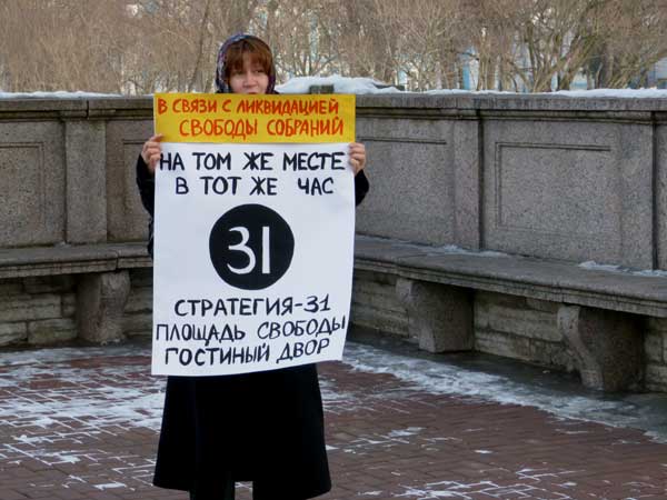 �� ��� �� ����� � ��� �� ���. ���������-31. ������� �������. �������� ����
On the same place at the same time. Strategy-31. The Freedom square. Gostiny dvor