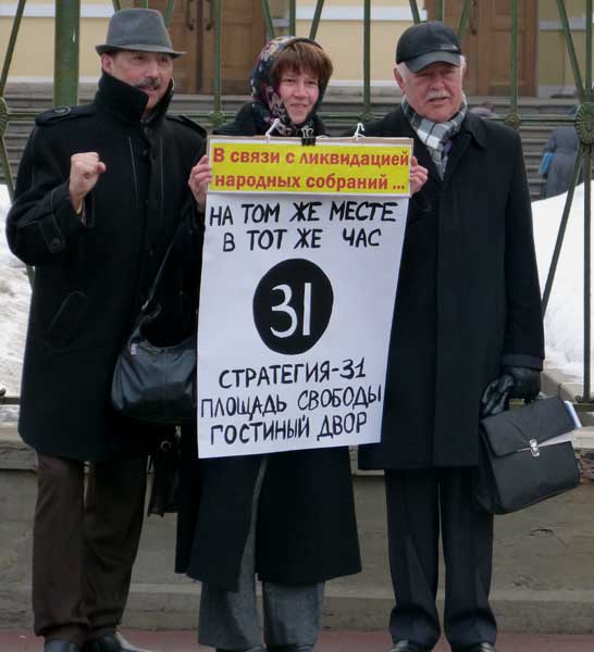 ���� � ���������!�
�We go to opposition!�