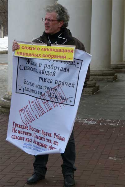 ������-����������� �������� ����, ��������, ������� �����, ����� ������
The Military medical academy lived, worked, rescueed the people, learned the doctors