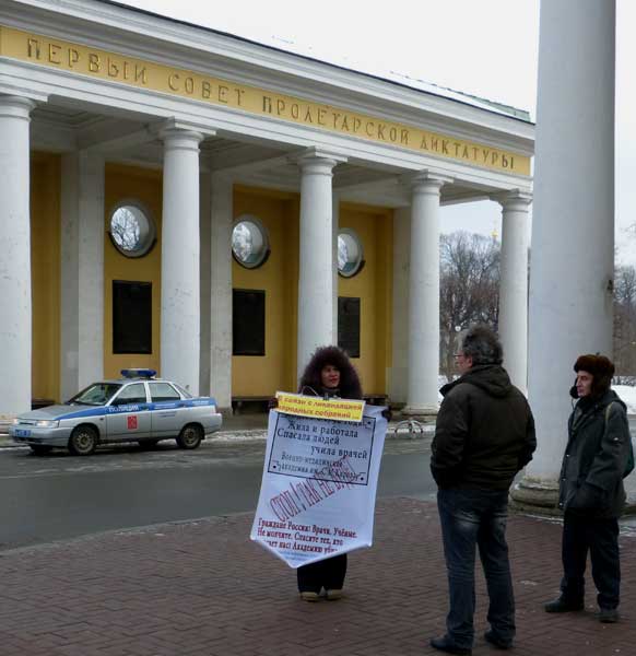 ������ ����� ������������ ���������
The first Soviet of proletarian dictatorship