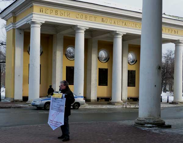 ������ ����� ������������ ���������
The first Soviet of proletarian dictatorship