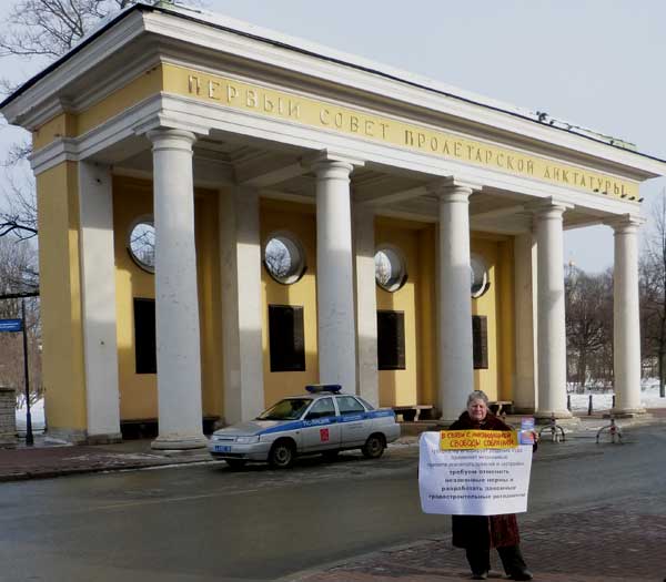 ������ ����� ������������ ���������
The first Soviet of proletarian dictatorship