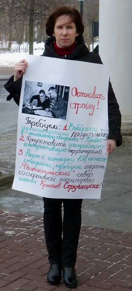 ���������� �������!
Stop construction!