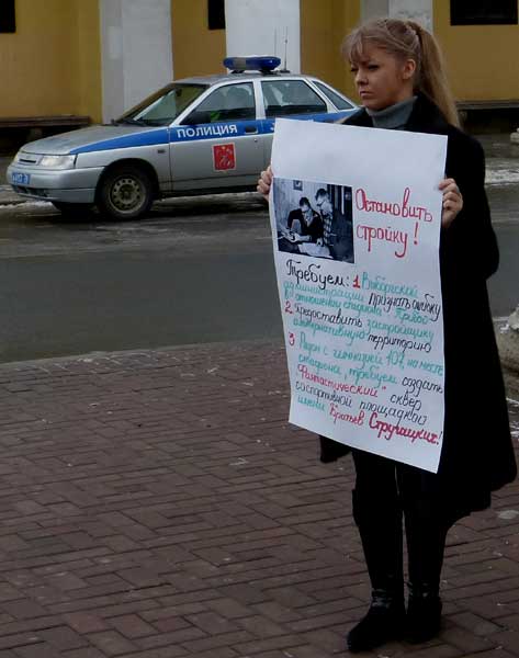 ���������� �������!
Stop construction!