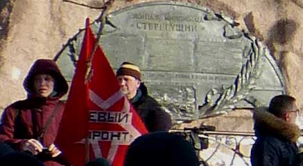 ���������� ����� � ��������� �����������
End of a march at the monument to Steregushchy