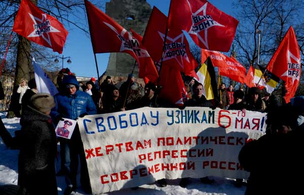 ������� ������� 6 ���, ������� ������������ ��������� ����������� ������!
Free the prisoners of May 6, the victims of political reprisals of modern Russia!
