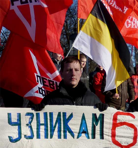 ������� ������� 6 ���, ������� ������������ ��������� ����������� ������!
Free the prisoners of May 6, the victims of political reprisals of modern Russia!