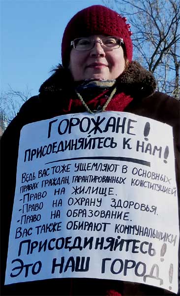 ��������! ��������������� � ���!
The townspeople! Join us!