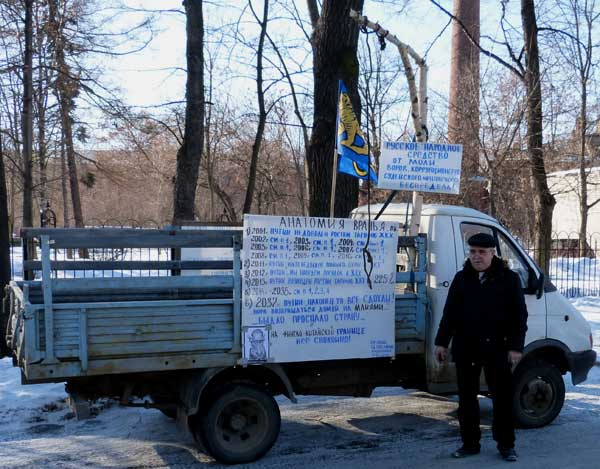 ��������� ������
The mobile scaffold