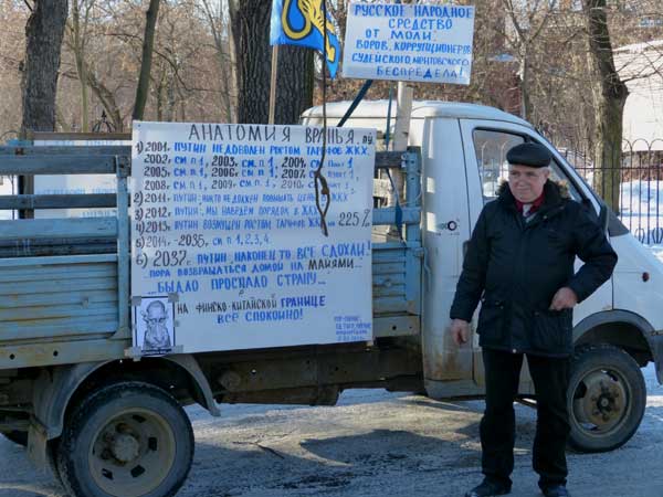 ��������� ������
The mobile scaffold