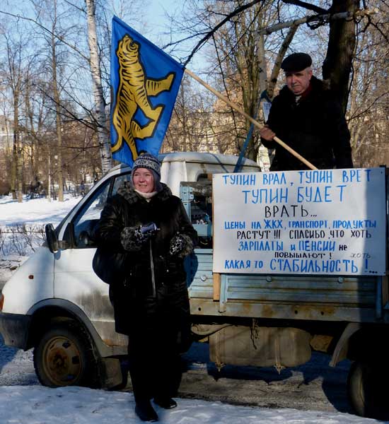 ��������� ������
The mobile scaffold