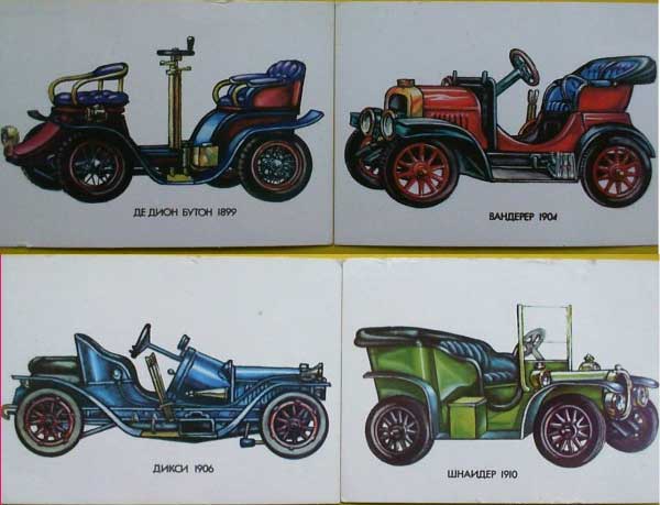 ����� �������� ������� ���������� � ��������
Set of postal cards �Old automobiles in Bulgaria�