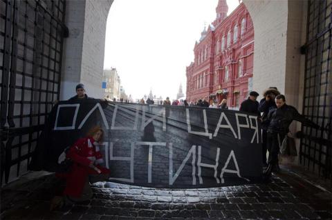 ����� ���� ������!
Away tsar Putin!