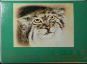 ����� �������� ����������� �������
Set of postal cards �The Moscow zoo�