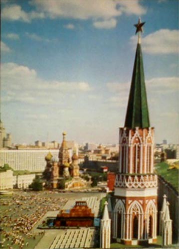 �������� �������
Postal card �Moscow�