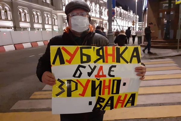 30 ������� 2020. ���������-30
October 30, 2020. Strategy-30