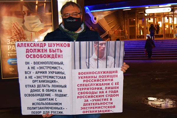 30 ������� 2020. ���������-30
October 30, 2020. Strategy-30