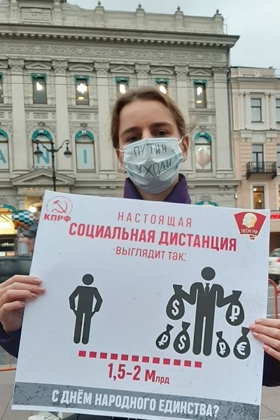 4 ������ 2020. ���� ���������
November 4, 2020. Day of �unity�