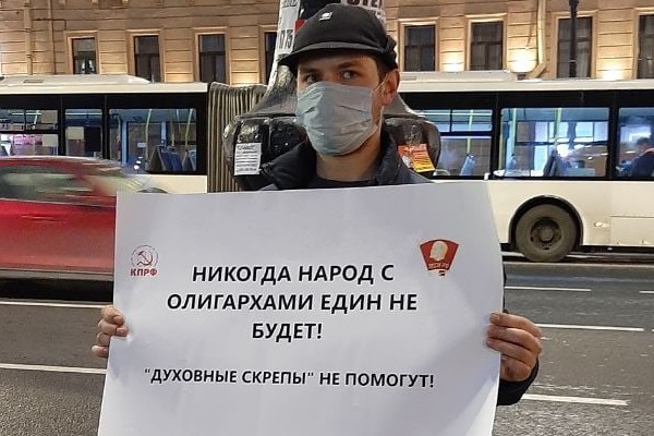 4 ������ 2020. ���� ���������
November 4, 2020. Day of �unity�