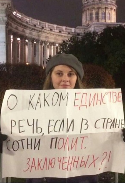 4 ������ 2020. ���� ���������
November 4, 2020. Day of �unity�