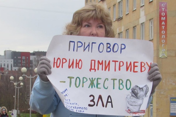 7 ������ 2020. ����� � ��������� ���� ���������
November 7, 2020. The picket in support of Yury Dmitriyev