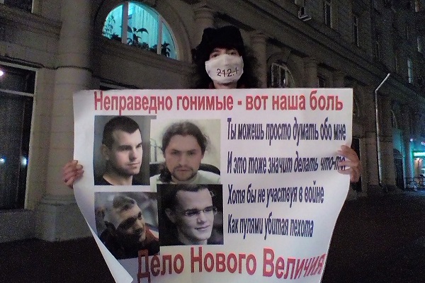 7 ������ 2020. ����� �� �����
November 7, 2020. The picket for change