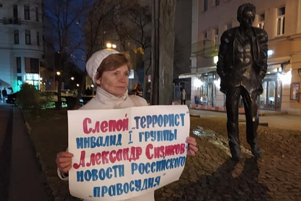 7 ������ 2020. ����� �� �����
November 7, 2020. The picket for change
