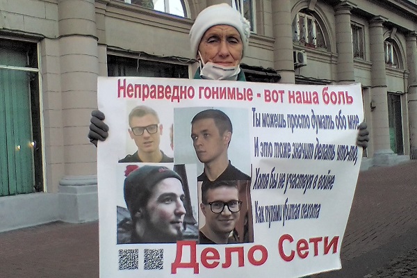 7 ������ 2020. ����� �� �����
November 7, 2020. The picket for change
