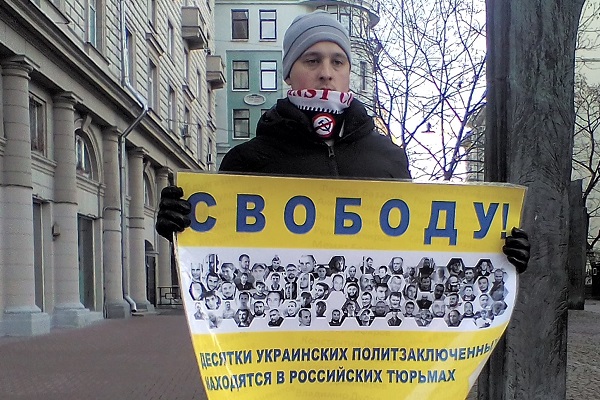 7 ������ 2020. ����� �� �����
November 7, 2020. The picket for change