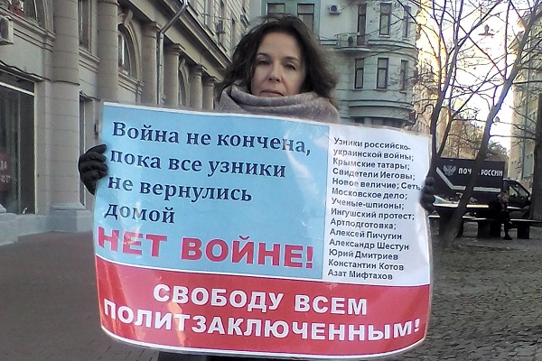 7 ������ 2020. ����� �� �����
November 7, 2020. The picket for change