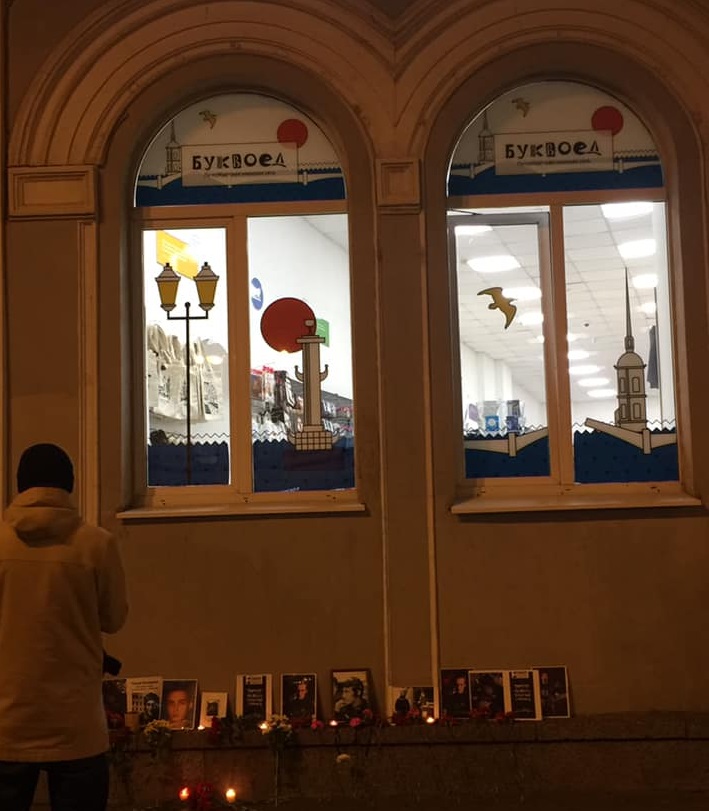 13 ������ 2020. 15-� ��������� �������� ������ ��������
November 13, 2020. 15th anniversary of Timur Kacharava's murder