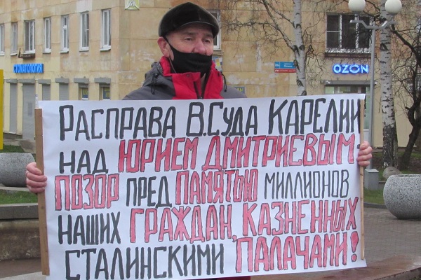 14 ������ 2020. ����� � ��������� ���� ���������
November 14, 2020. The picket in support of Yury Dmitriyev