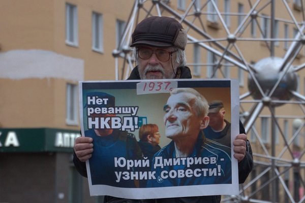 14 ������ 2020. ����� � ��������� ���� ���������
November 14, 2020. The picket in support of Yury Dmitriyev