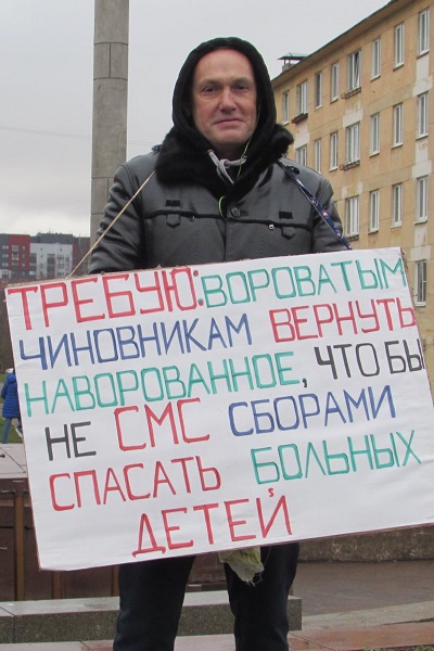 14 ������ 2020. ����� � ��������� ���� ���������
November 14, 2020. The picket in support of Yury Dmitriyev
