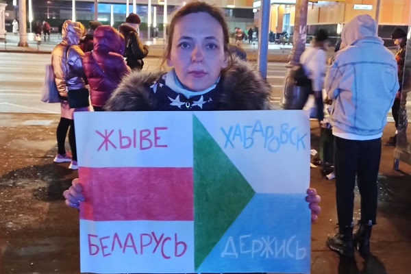 13 ������ 2020. ������ ������������
November 13, 2020. The pickets of solidarity