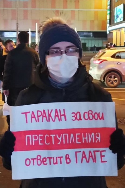 13 ������ 2020. ������ ������������
November 13, 2020. The pickets of solidarity