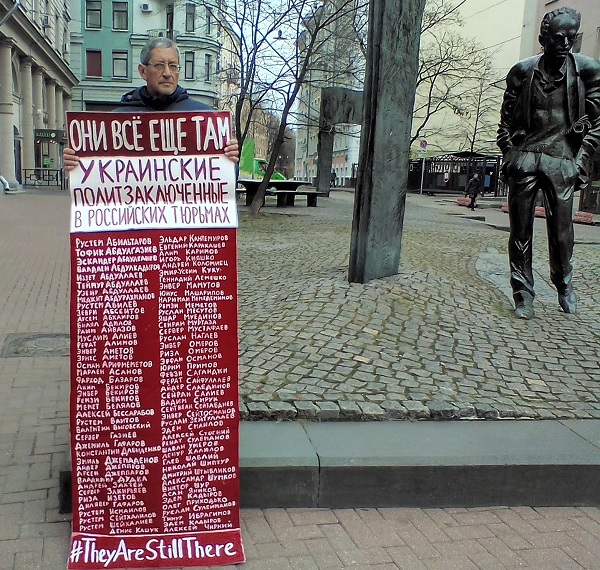 14 ������ 2020. ����� �� �����
November 14, 2020. The picket for change