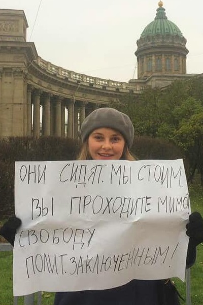 15 ������ 2020. �����
November 15, 2020. The picket