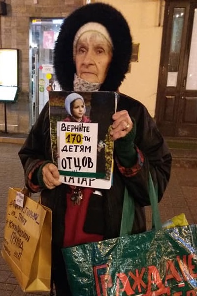 18 ������ 2020. ���������-18
November 18, 2020. Strategy-18