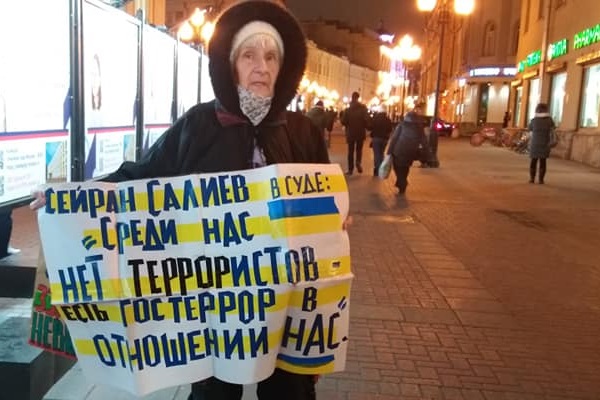 18 ������ 2020. ���������-18
November 18, 2020. Strategy-18