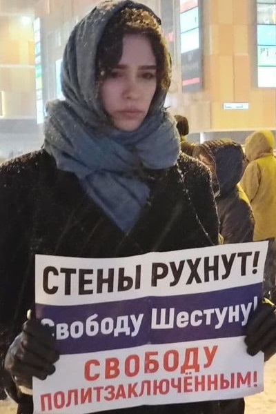 20 ������ 2020. ������ ������������
November 20, 2020. The pickets of solidarity