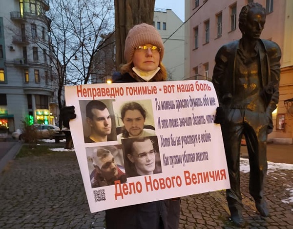21 ������ 2020. ����� �� �����
November 21, 2020. The picket for change