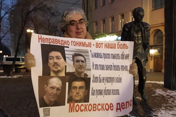 21 ������ 2020. ����� �� �����
November 21, 2020. The picket for change
