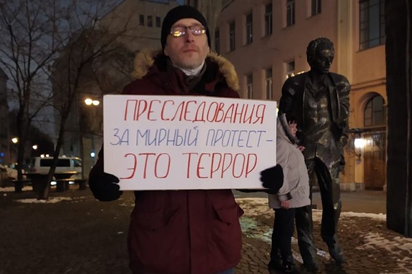 21 ������ 2020. ����� �� �����
November 21, 2020. The picket for change