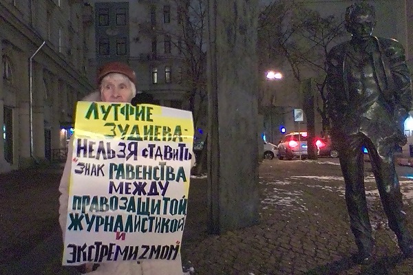 21 ������ 2020. ����� �� �����
November 21, 2020. The picket for change