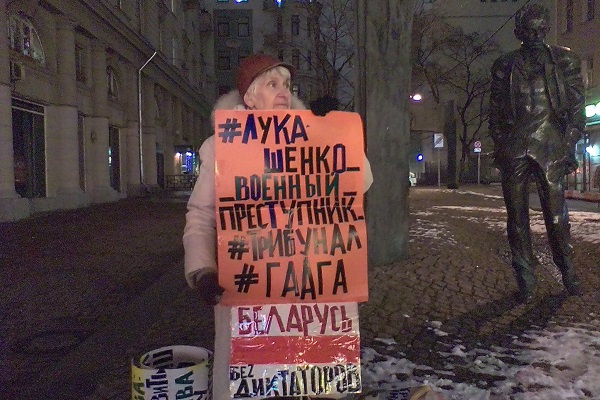21 ������ 2020. ����� �� �����
November 21, 2020. The picket for change