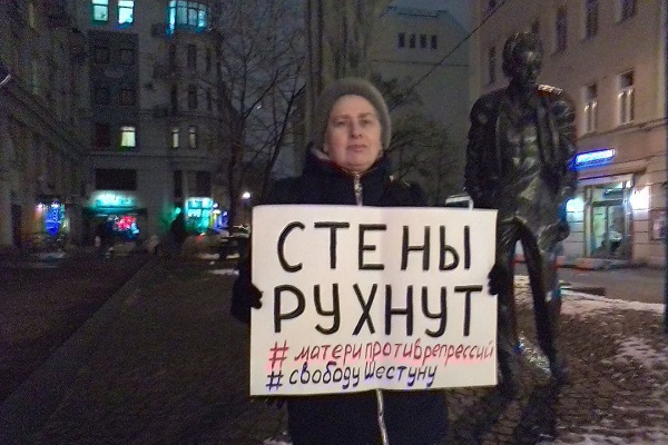 21 ������ 2020. ����� �� �����
November 21, 2020. The picket for change