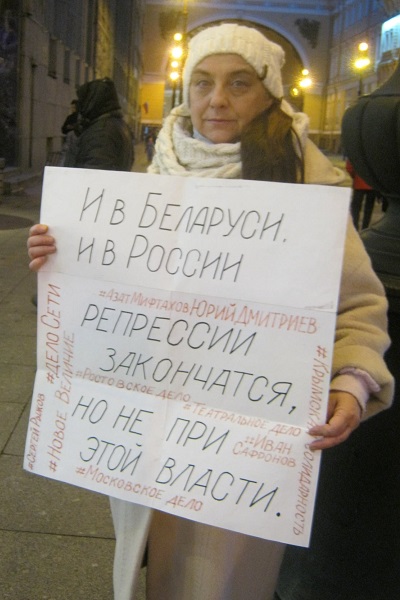 21 ������ 2020. ����� �� ����� ����
November 21, 2020. The picket on case �Set�