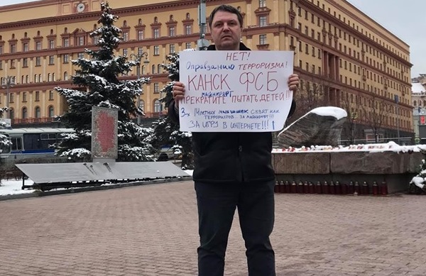 21 ������ 2020. �������������������� �����
November 21, 2020. The anti-terror picket