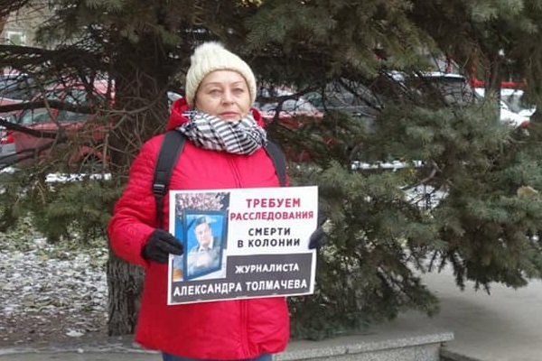 20 ������ 2020. ������ ���������� ���������
November 20, 2020. In memory of Alexander Tolmachov